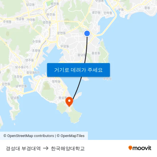 경성대 부경대역 to 한국해양대학교 map