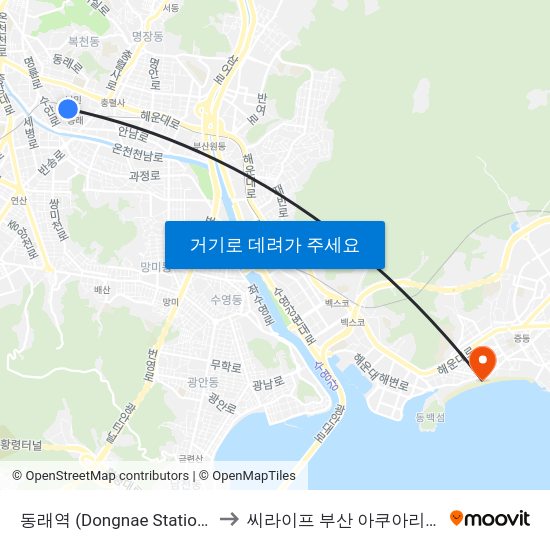 동래역 (Dongnae Station) to 씨라이프 부산 아쿠아리움 map
