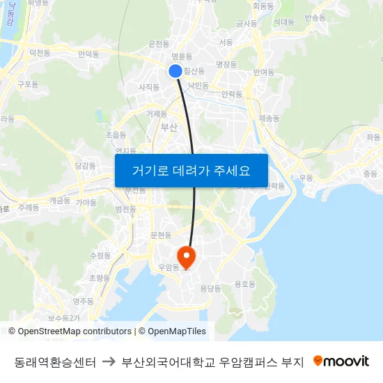 동래역환승센터 to 부산외국어대학교 우암캠퍼스 부지 map