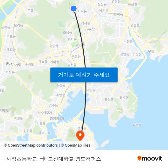 사직초등학교 to 고신대학교 영도캠퍼스 map