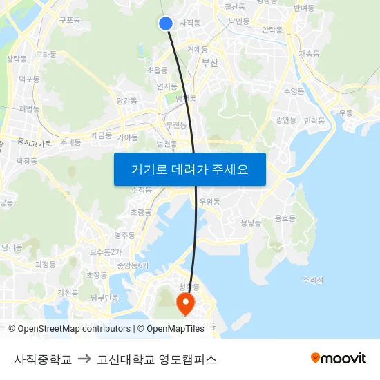사직중학교 to 고신대학교 영도캠퍼스 map