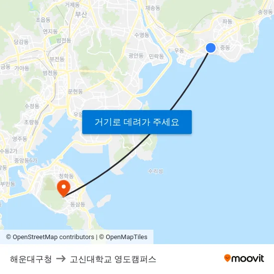 해운대구청 to 고신대학교 영도캠퍼스 map