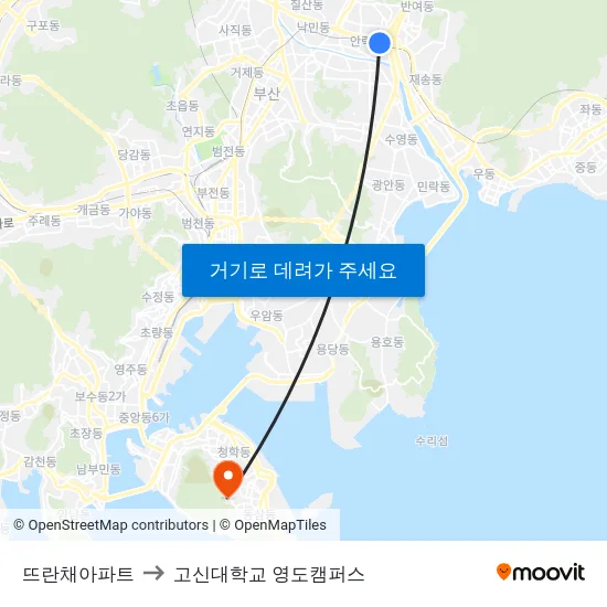 뜨란채아파트 to 고신대학교 영도캠퍼스 map