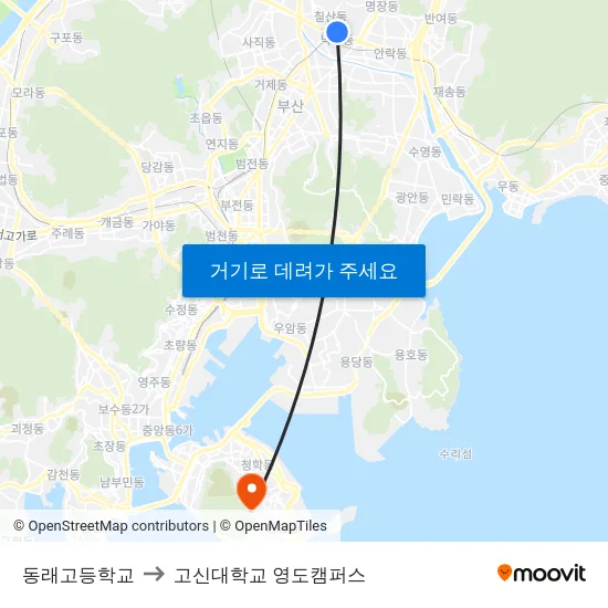 동래고등학교 to 고신대학교 영도캠퍼스 map
