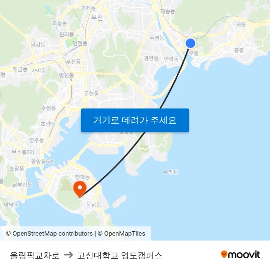 올림픽교차로 to 고신대학교 영도캠퍼스 map