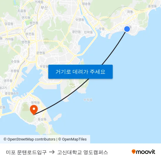 미포 문탠로드입구 to 고신대학교 영도캠퍼스 map