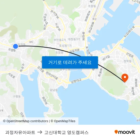괴정자유아파트 to 고신대학교 영도캠퍼스 map
