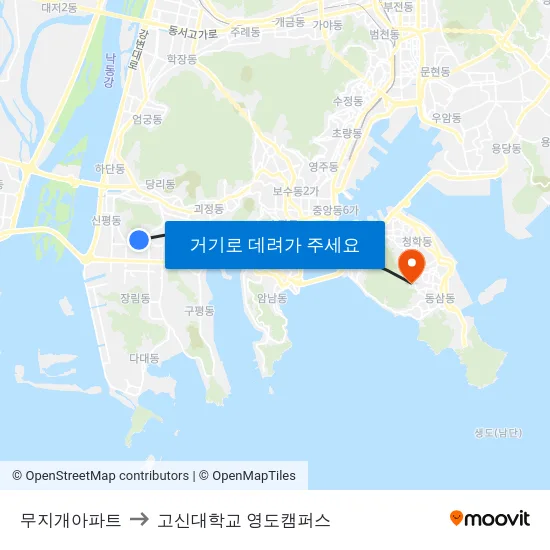 무지개아파트 to 고신대학교 영도캠퍼스 map