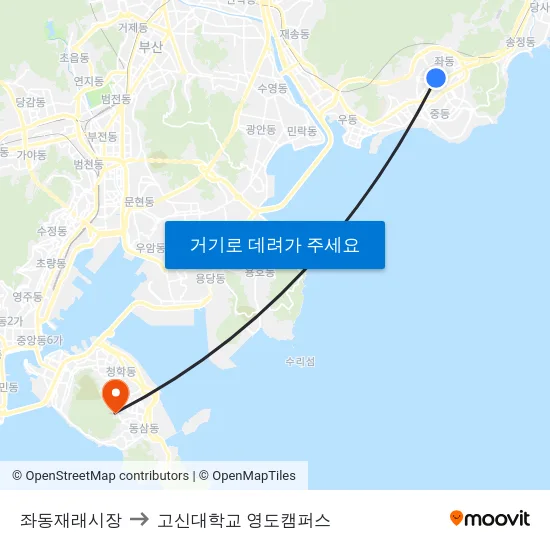 좌동재래시장 to 고신대학교 영도캠퍼스 map