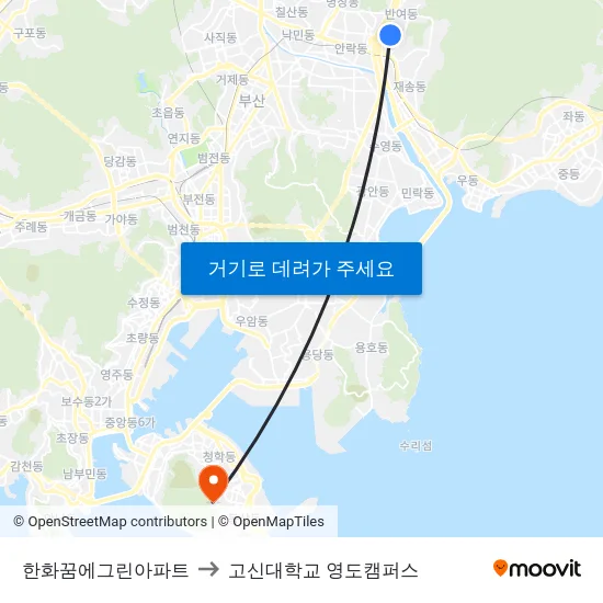 한화꿈에그린아파트 to 고신대학교 영도캠퍼스 map