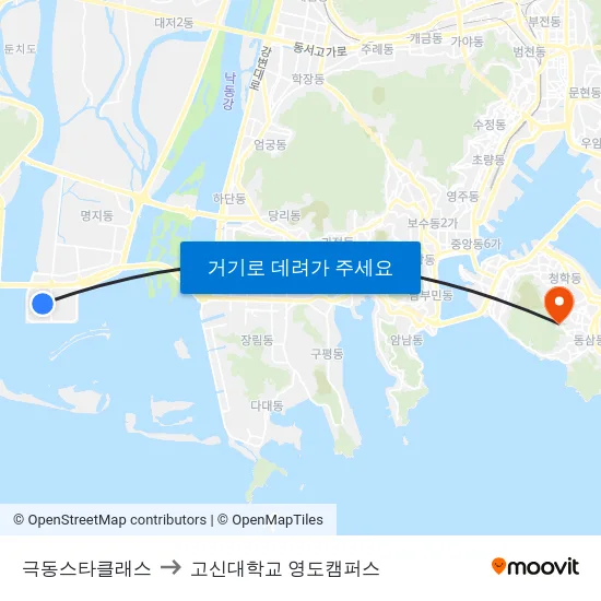 극동스타클래스 to 고신대학교 영도캠퍼스 map