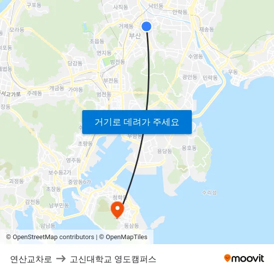 연산교차로 to 고신대학교 영도캠퍼스 map