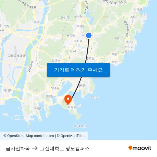 금사전화국 to 고신대학교 영도캠퍼스 map