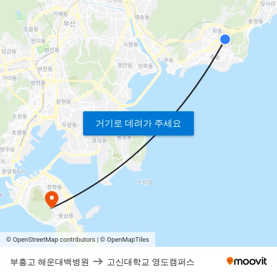 부흥고 해운대백병원 to 고신대학교 영도캠퍼스 map