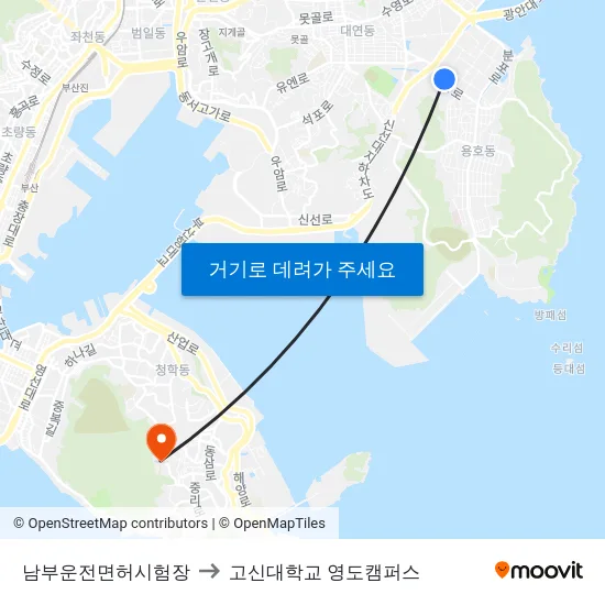 남부운전면허시험장 to 고신대학교 영도캠퍼스 map