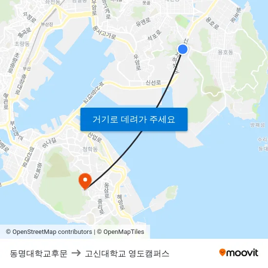 동명대학교후문 to 고신대학교 영도캠퍼스 map