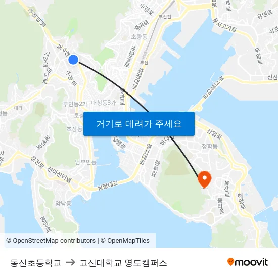 동신초등학교 to 고신대학교 영도캠퍼스 map