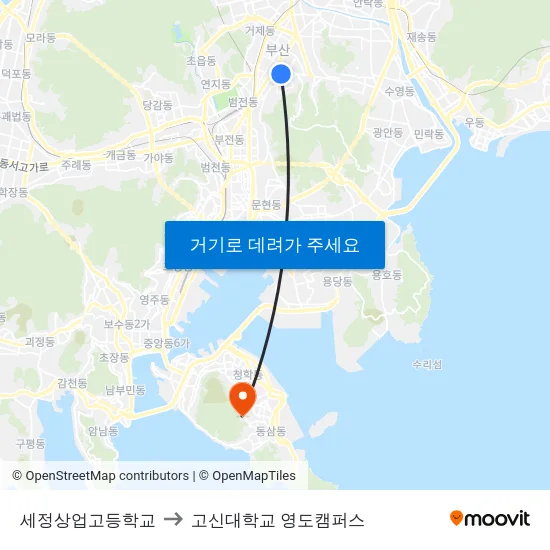 세정상업고등학교 to 고신대학교 영도캠퍼스 map