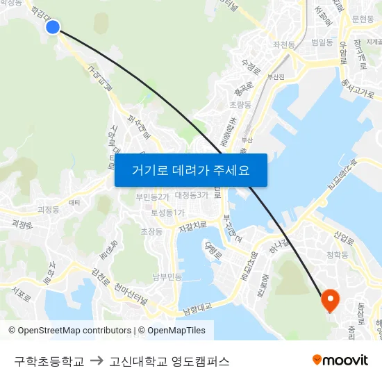 구학초등학교 to 고신대학교 영도캠퍼스 map