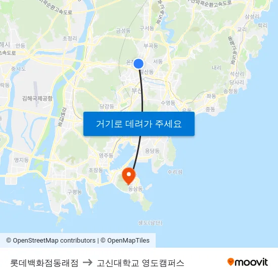 롯데백화점동래점 to 고신대학교 영도캠퍼스 map