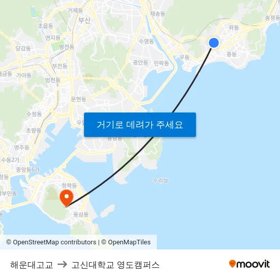 해운대고교 to 고신대학교 영도캠퍼스 map