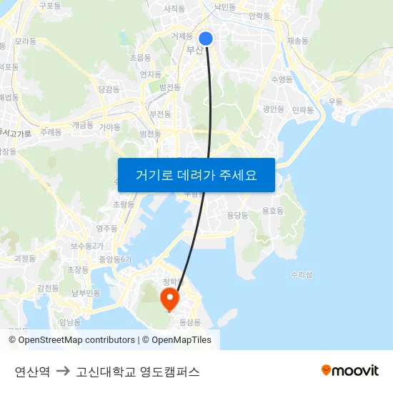 연산역 to 고신대학교 영도캠퍼스 map