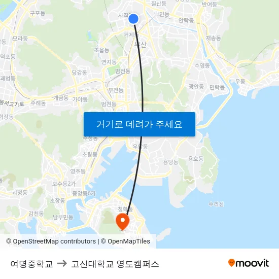 여명중학교 to 고신대학교 영도캠퍼스 map