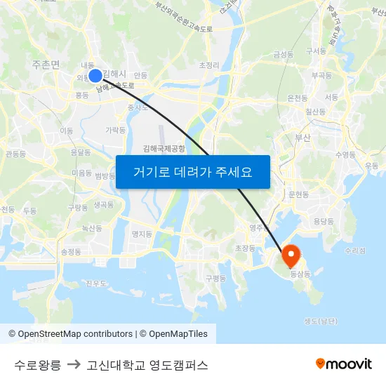 수로왕릉 to 고신대학교 영도캠퍼스 map