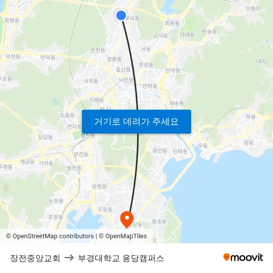 장전중앙교회 to 부경대학교 용당캠퍼스 map