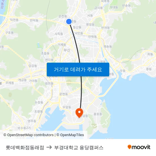 롯데백화점동래점 to 부경대학교 용당캠퍼스 map