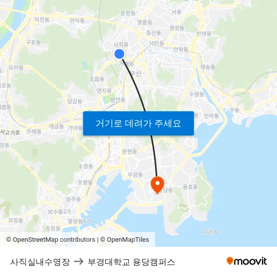 사직실내수영장 to 부경대학교 용당캠퍼스 map