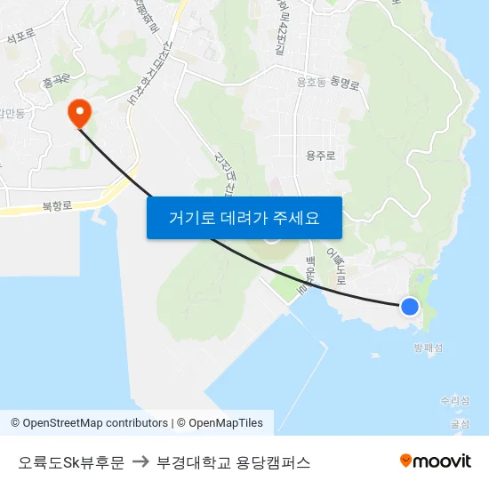 오륙도Sk뷰후문 to 부경대학교 용당캠퍼스 map