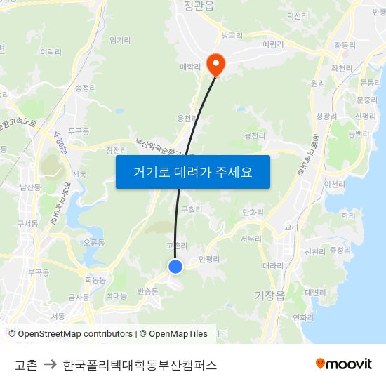 고촌 to 한국폴리텍대학동부산캠퍼스 map