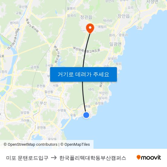 미포 문탠로드입구 to 한국폴리텍대학동부산캠퍼스 map