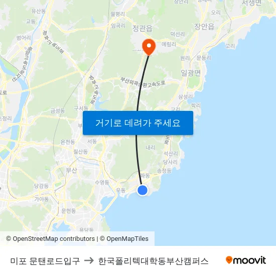 미포 문탠로드입구 to 한국폴리텍대학동부산캠퍼스 map