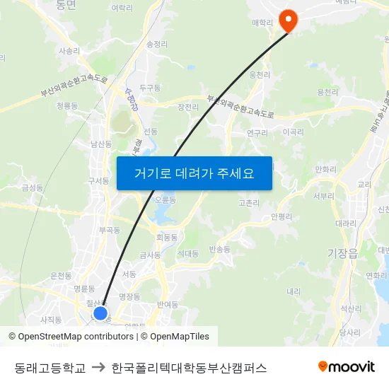 동래고등학교 to 한국폴리텍대학동부산캠퍼스 map