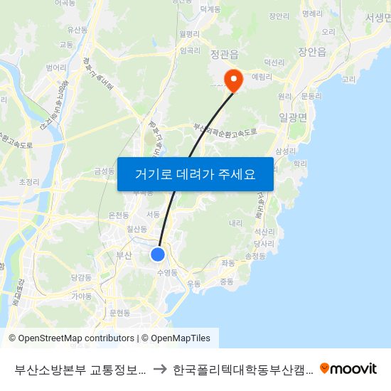 부산소방본부 교통정보센터 to 한국폴리텍대학동부산캠퍼스 map