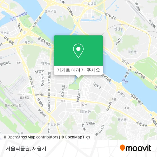 서울식물원 지도
