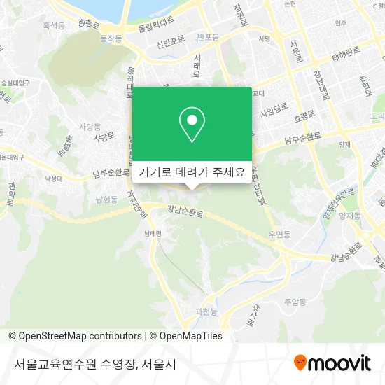 서울교육연수원 수영장 지도