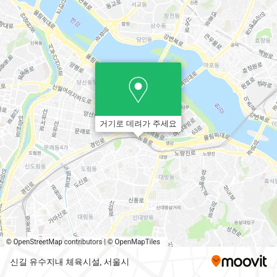 신길 유수지내 체육시설 지도