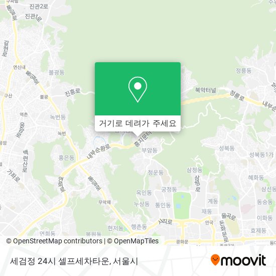 세검정 24시 셀프세차타운 지도