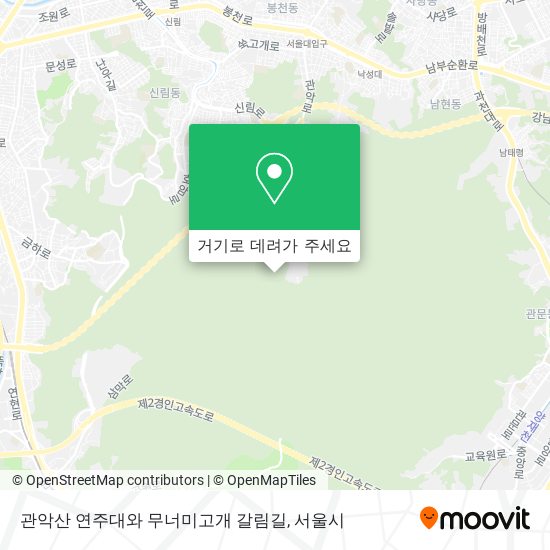 관악산 연주대와 무너미고개 갈림길 지도