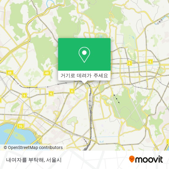 내여자를 부탁해 지도