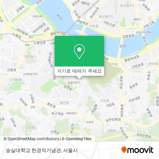 숭실대학교 한경직기념관 지도