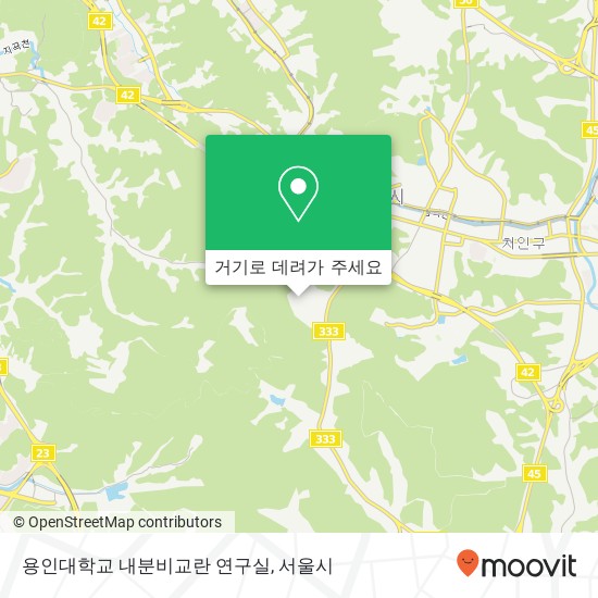 용인대학교 내분비교란 연구실 지도