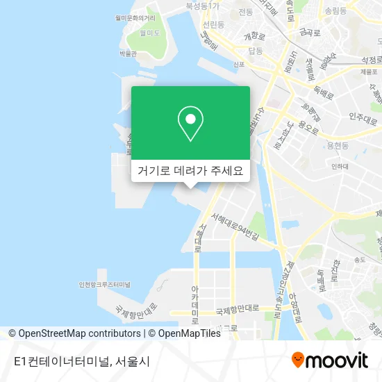 E1컨테이너터미널 지도