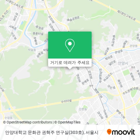 안양대학교 문화관 권혁주 연구실(303호) 지도