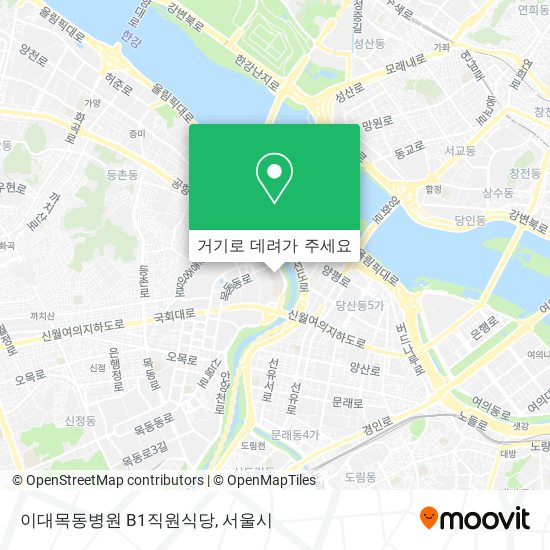 이대목동병원 B1직원식당 지도