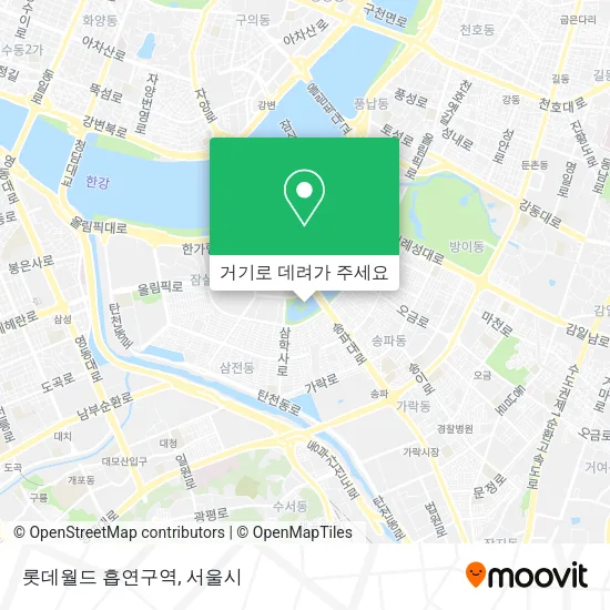 롯데월드  흡연구역 지도