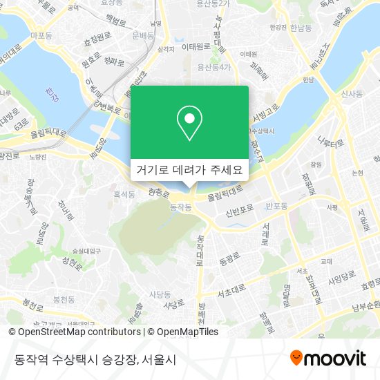 동작역 수상택시 승강장 지도